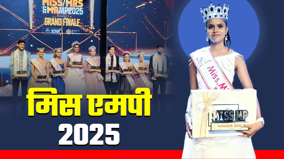 Palak Gupta became Miss MP 2025