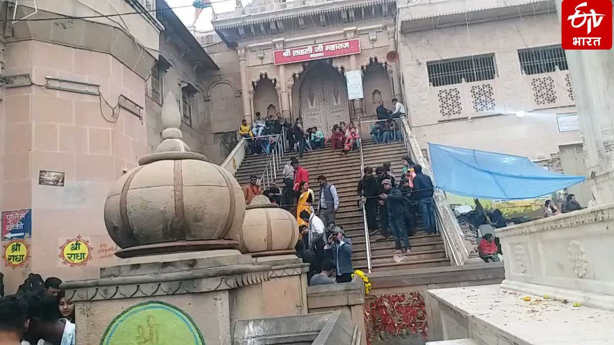 बरसाना राधा रानी मंदिर विवाद.