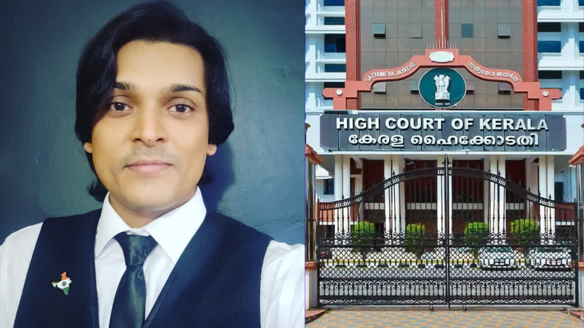 RAHUL EASWAR HONEY ROSE  RAHUL EASWAR PLEA SEEKING BAIL  KERALA HIGH COURT  രാഹുല്‍ ഈശ്വര്‍