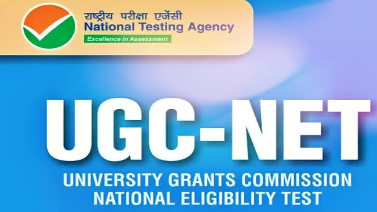 UGC-NET Scheduled For January 15 Postponed On Account Of Festivals Including Makar Sankranti, Pongal