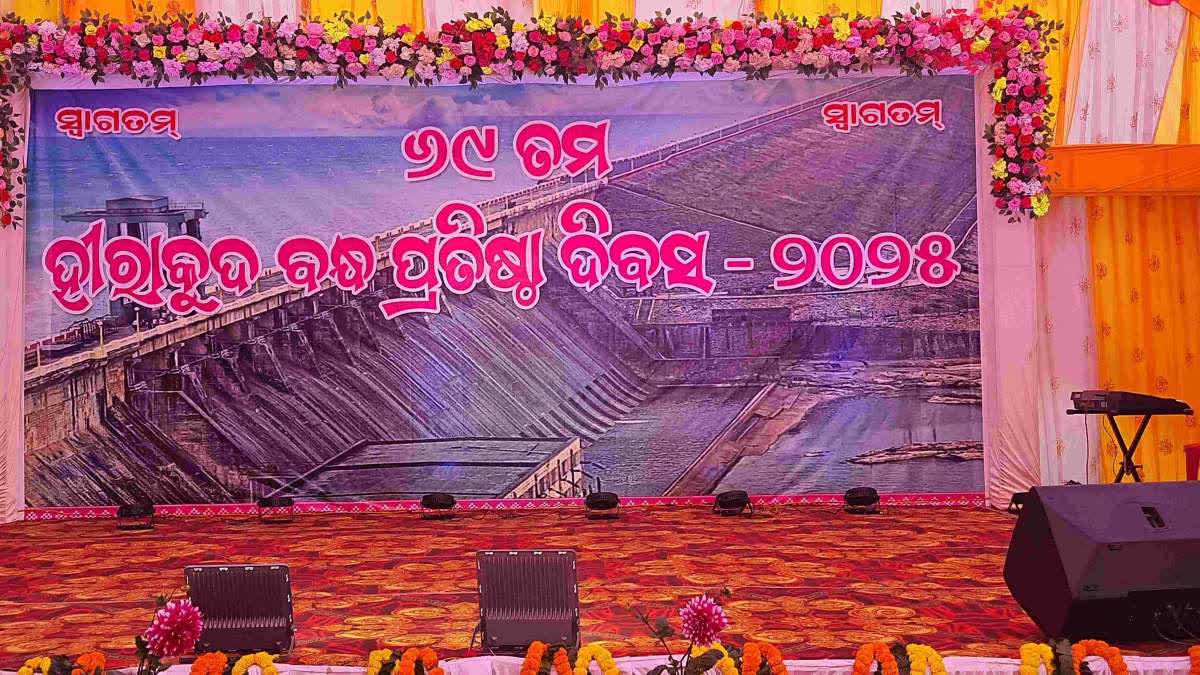 Hirakud dam 69th Foundation day