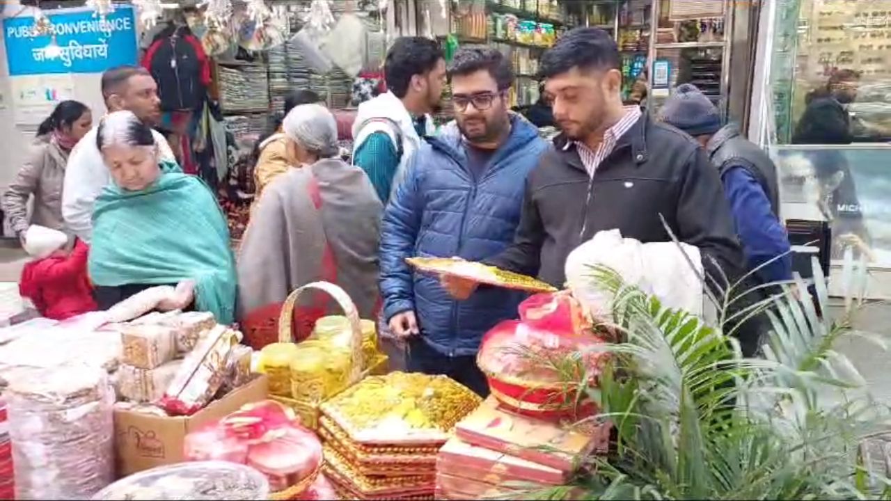 chandigarh lohri market