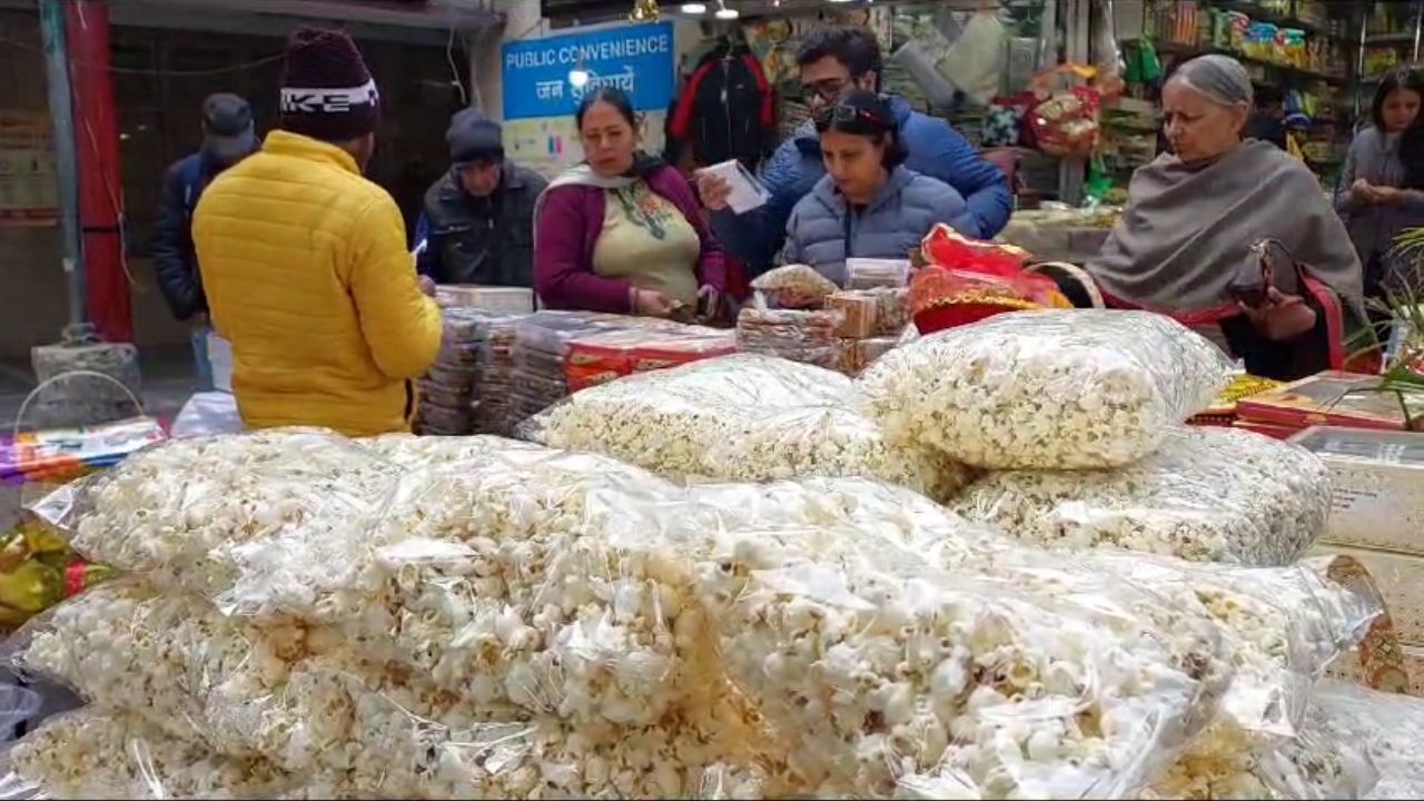 chandigarh lohri market