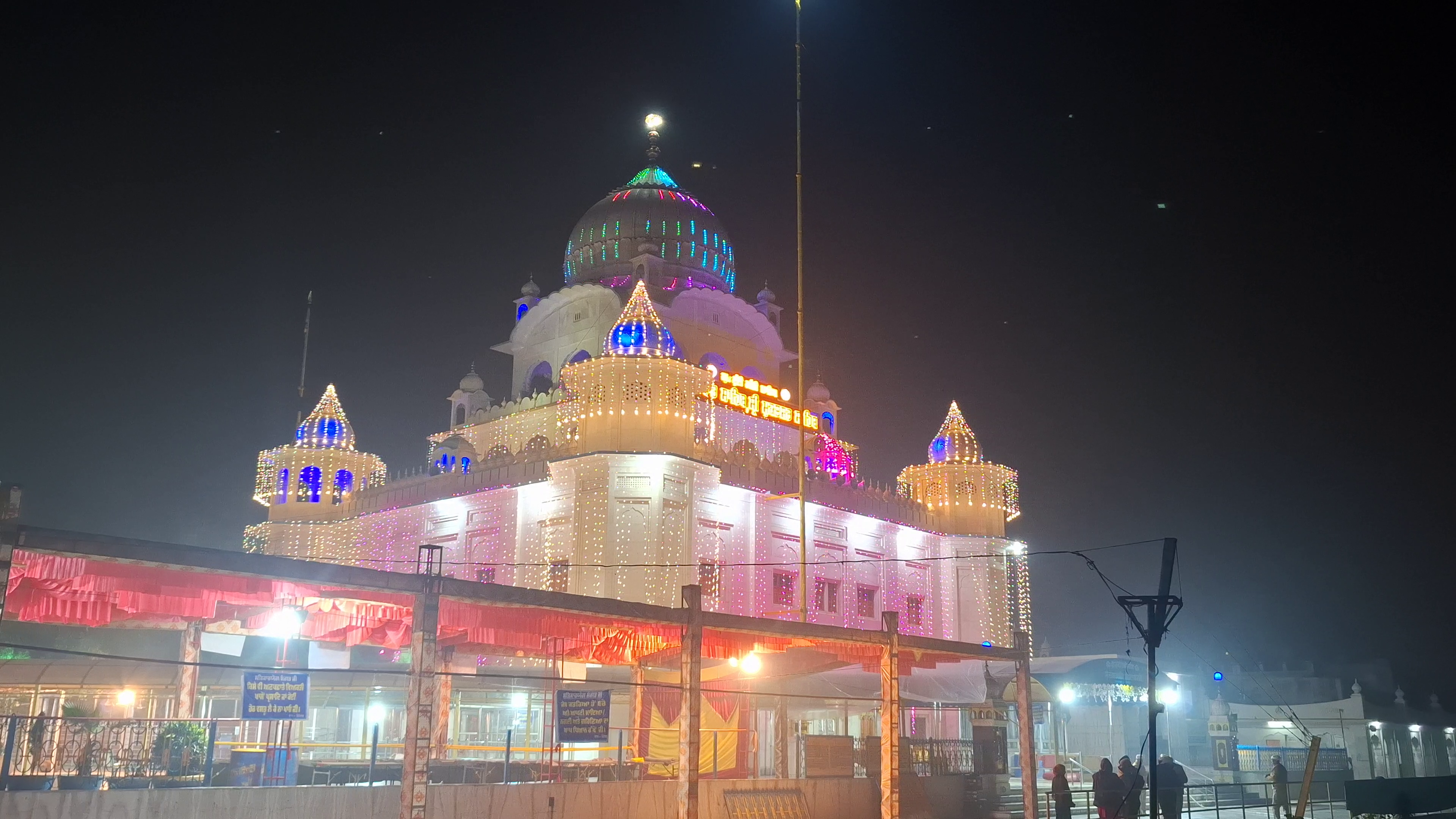 Sri Muktsar Sahib Mela Maghi