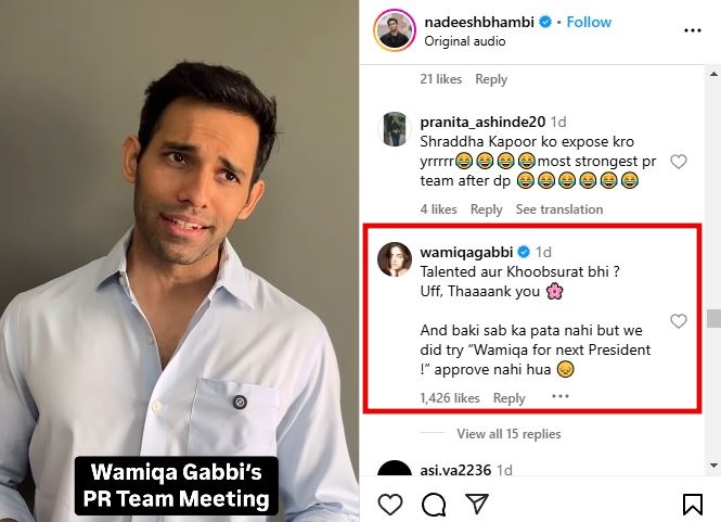 Wamiqa Gabbi Hits Back At influencer For Questioning Her PR Game Amid Viral Comparisons To Aishwarya Rai