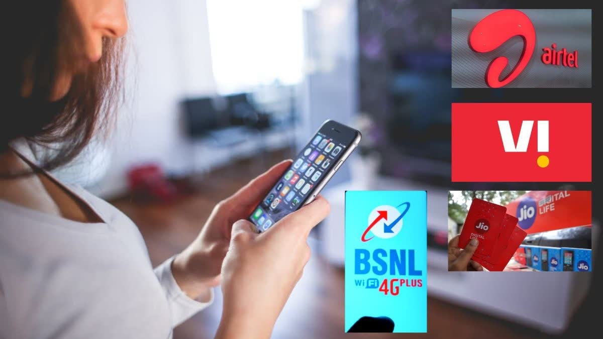 TRAI Releases Report On BSNL Call Drop Rate Is High In Hyderabad (