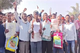 Protest In Gaya