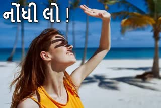 પ્રતિકાત્મક તસવીર