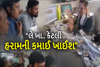 રોષે ભરાયેલી જનતાએ ઓફિસર પર ફેંકી 200-500 ની નોટ