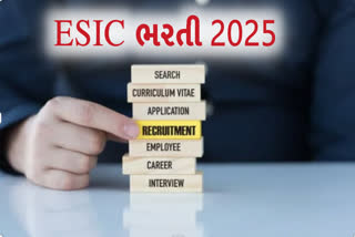 સરકારી નોકરી ESIC ભરતી 2025