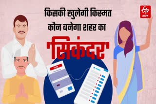 Civic Election in Uttarakhand