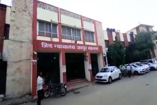 महिला को आजीवन कारावास