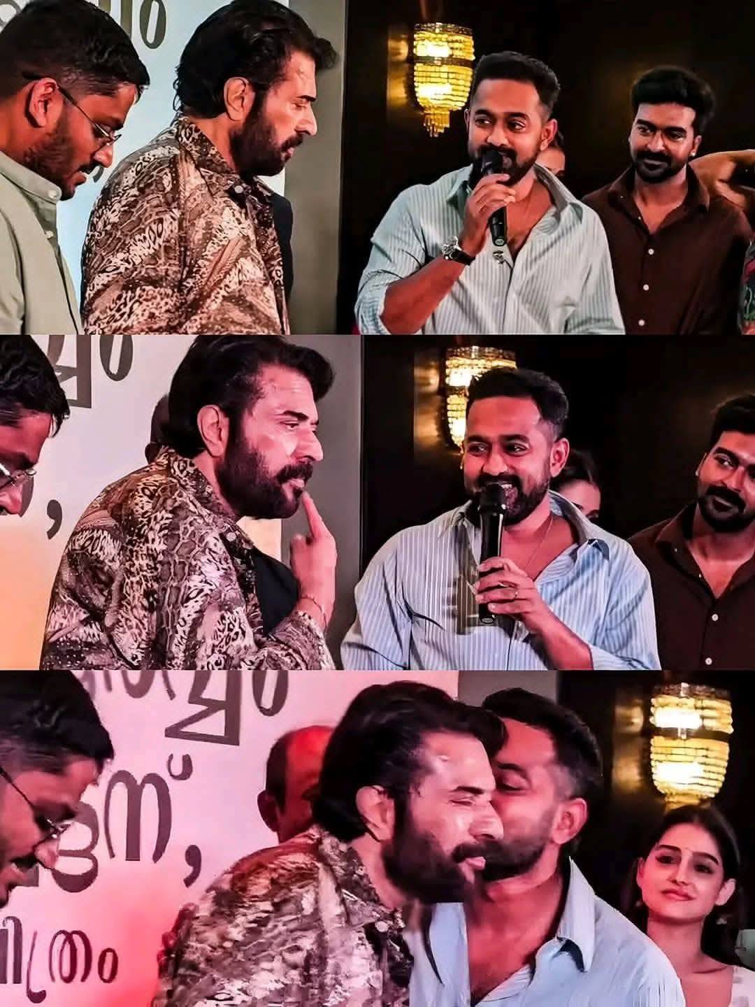 Rekhachithram success celebration  Mammootty  Asif Ali  മമ്മൂട്ടിയെ ചുംബിച്ച് ആസിഫ് അലി