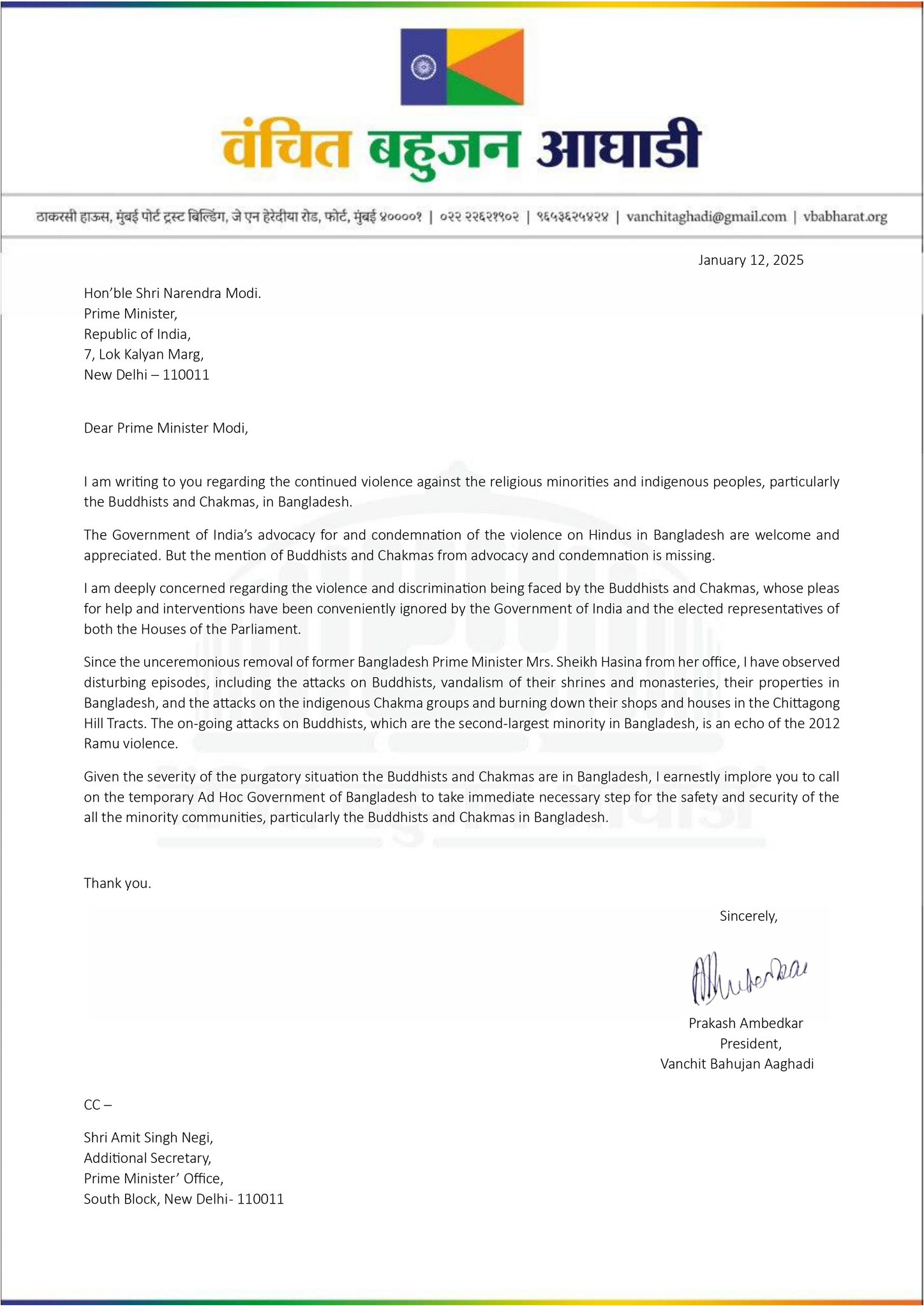 Prakash Ambedkar letter to Prime Minister