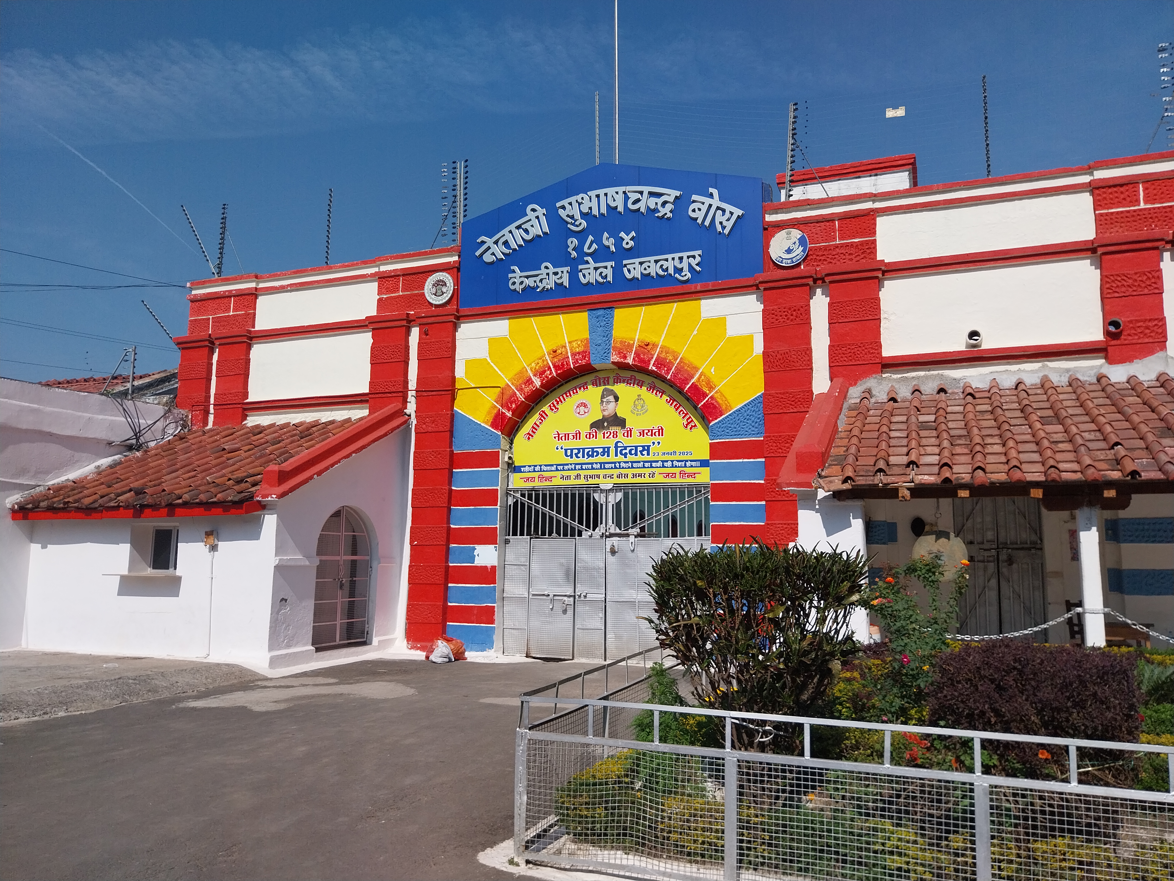 14 Prisoners absconded jbp jail