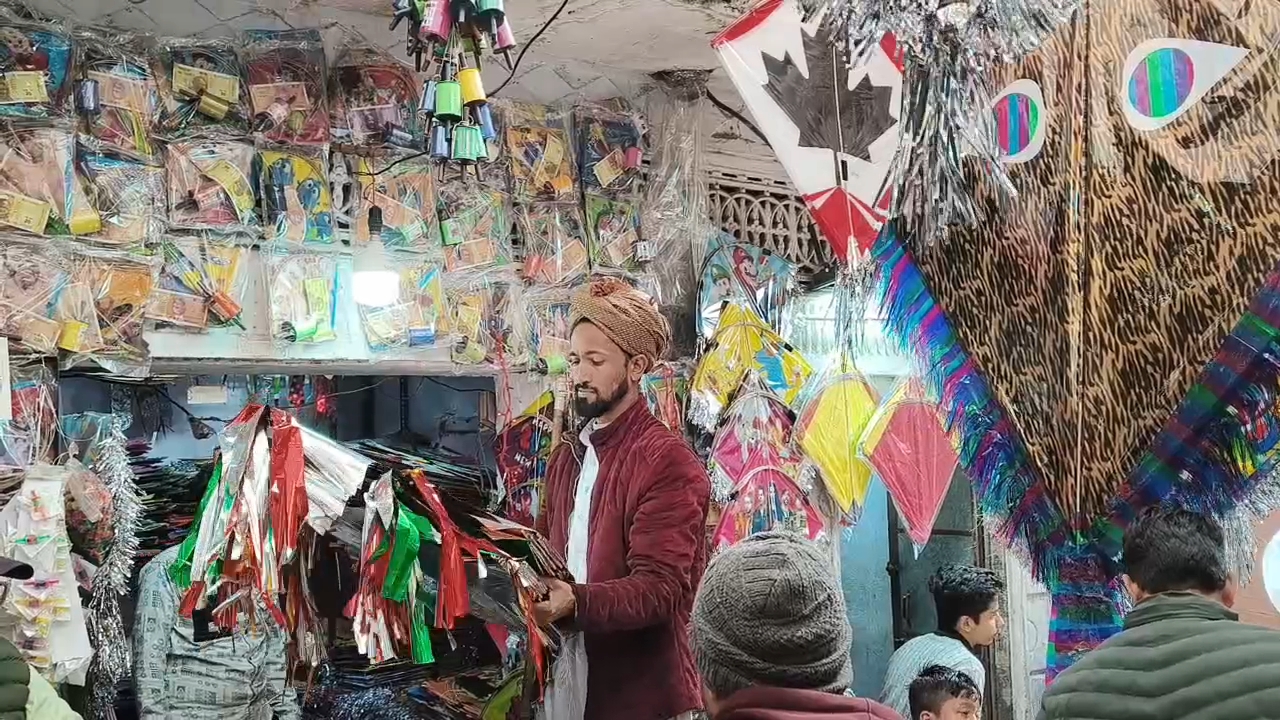 Handipura Kite market