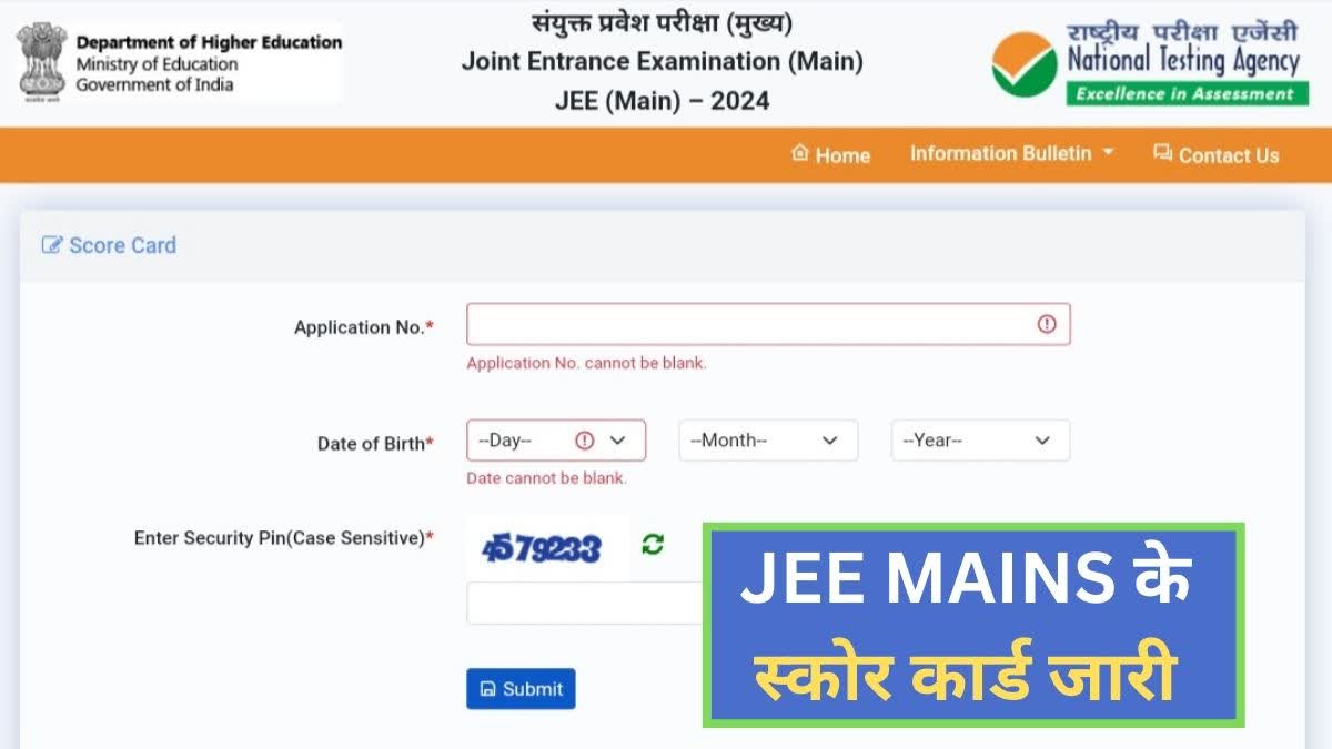 Jee mains score card