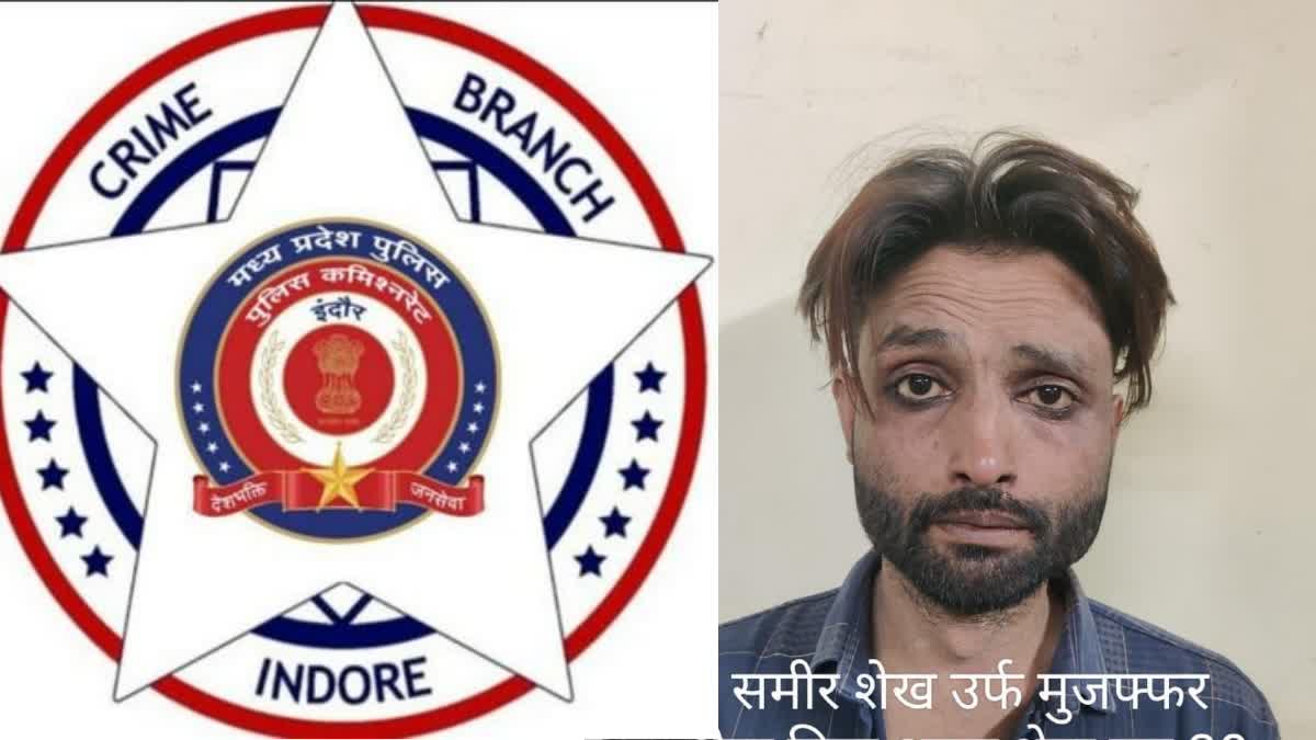 MDMA drug supplier caught indore