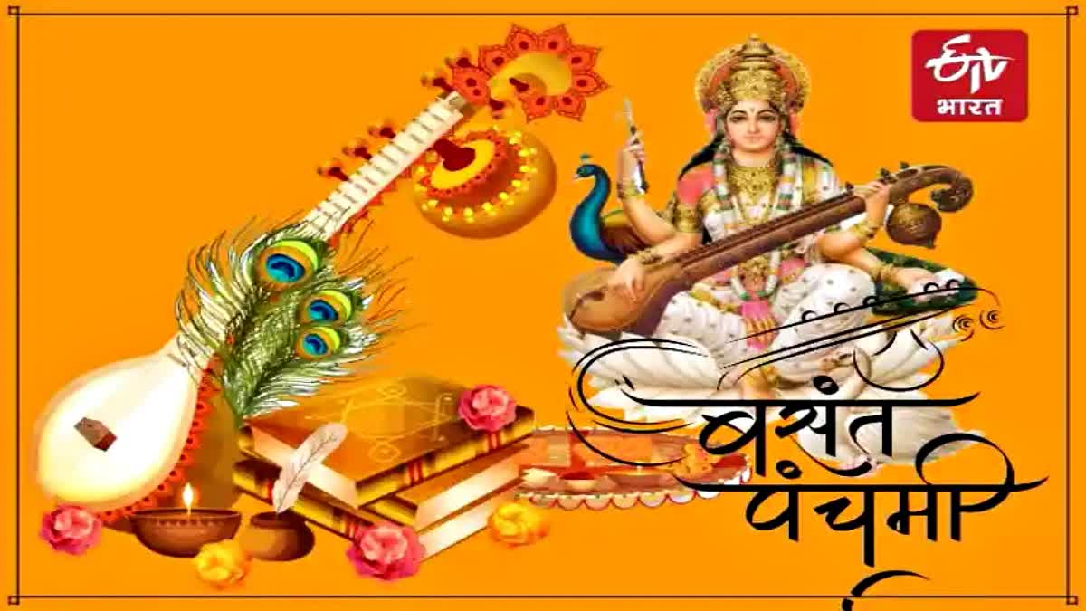 Basant Panchami 2024