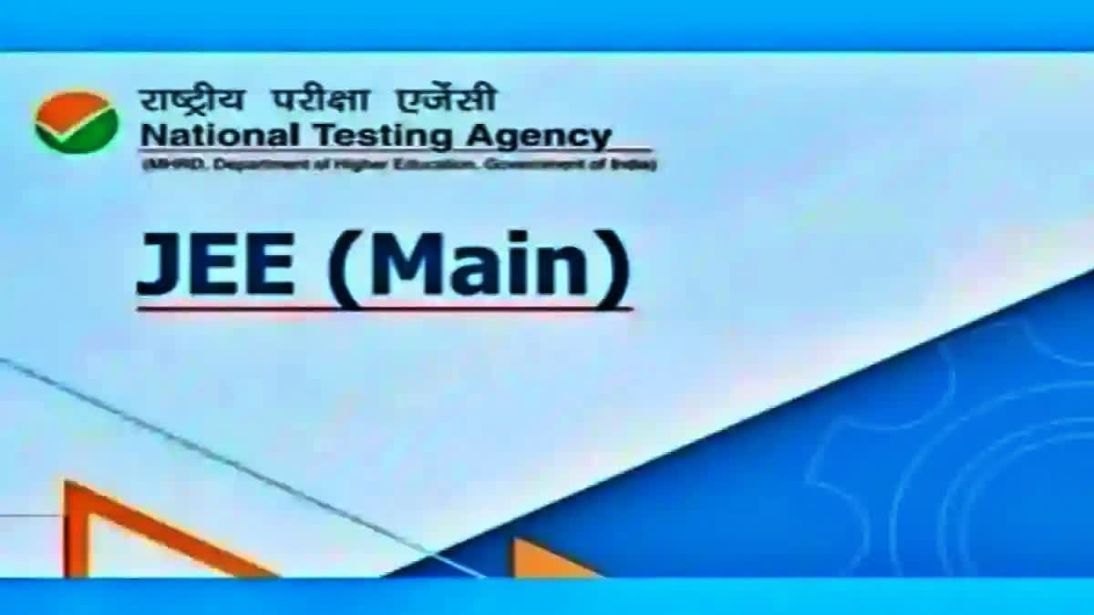 JEE Mains Result 2024