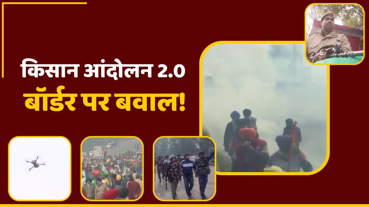 Clash between police and farmers at Shambhu border