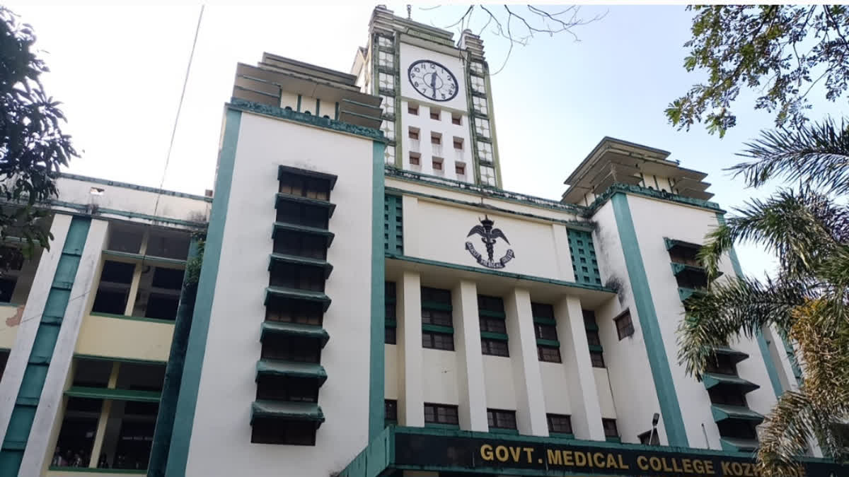 Patient Lose His Money  Kozhikode Medical College  police case  രോഗിയുടെ പണം നഷ്‌ടപ്പെട്ടു