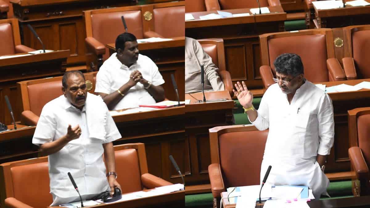 Karnataka Assembly session