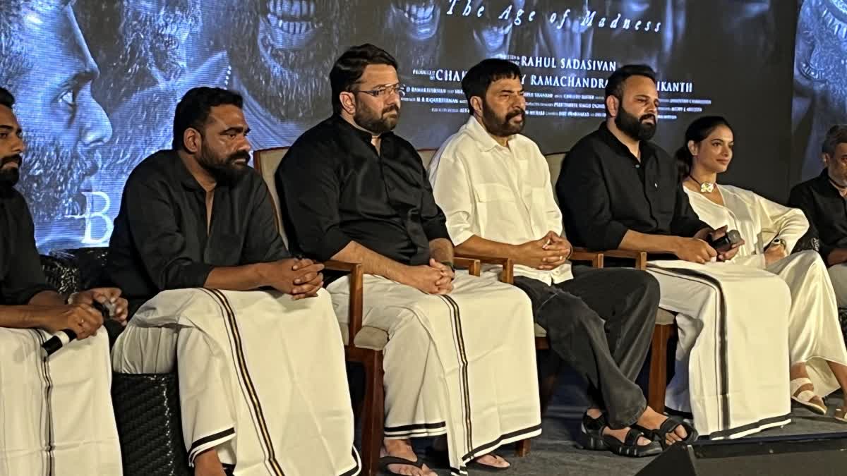 Bramayugam press meet  Mammootty starrer Bramayugam  Bramayugam release  മമ്മൂട്ടി  ഭ്രമയുഗം പ്രസ് മീറ്റ്