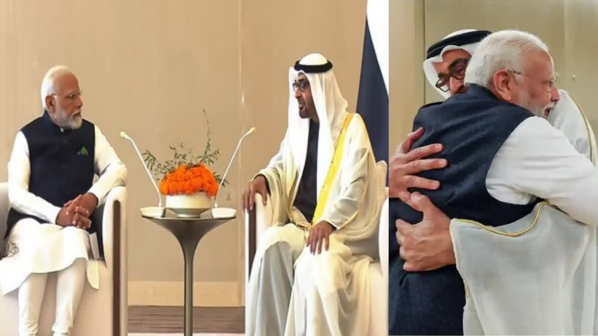 PM Modi UAE Visit 2024