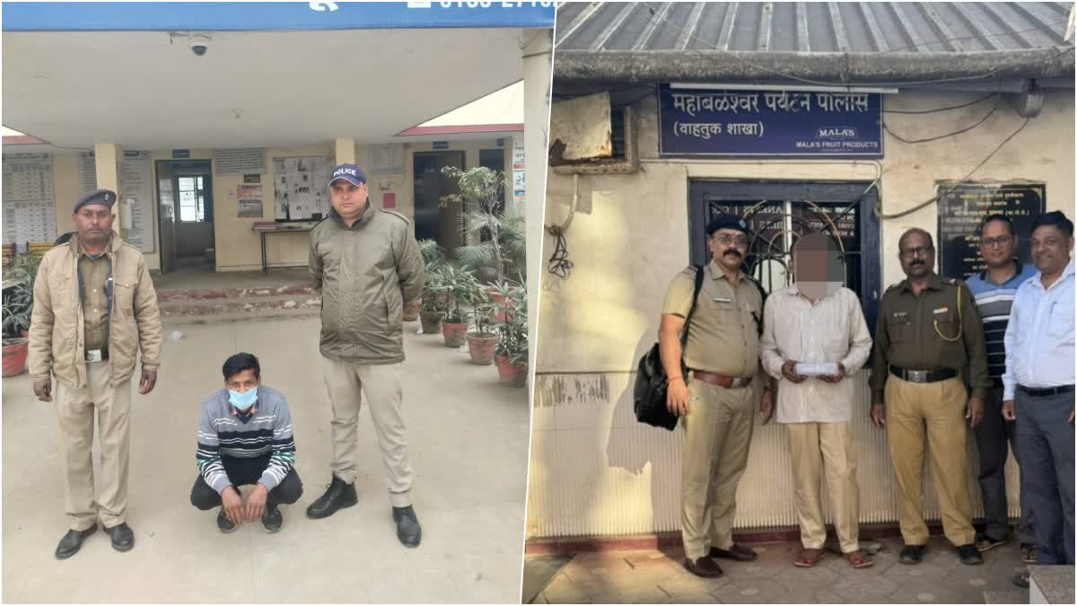 Uttarakhand STF Arrested Hawala Operator