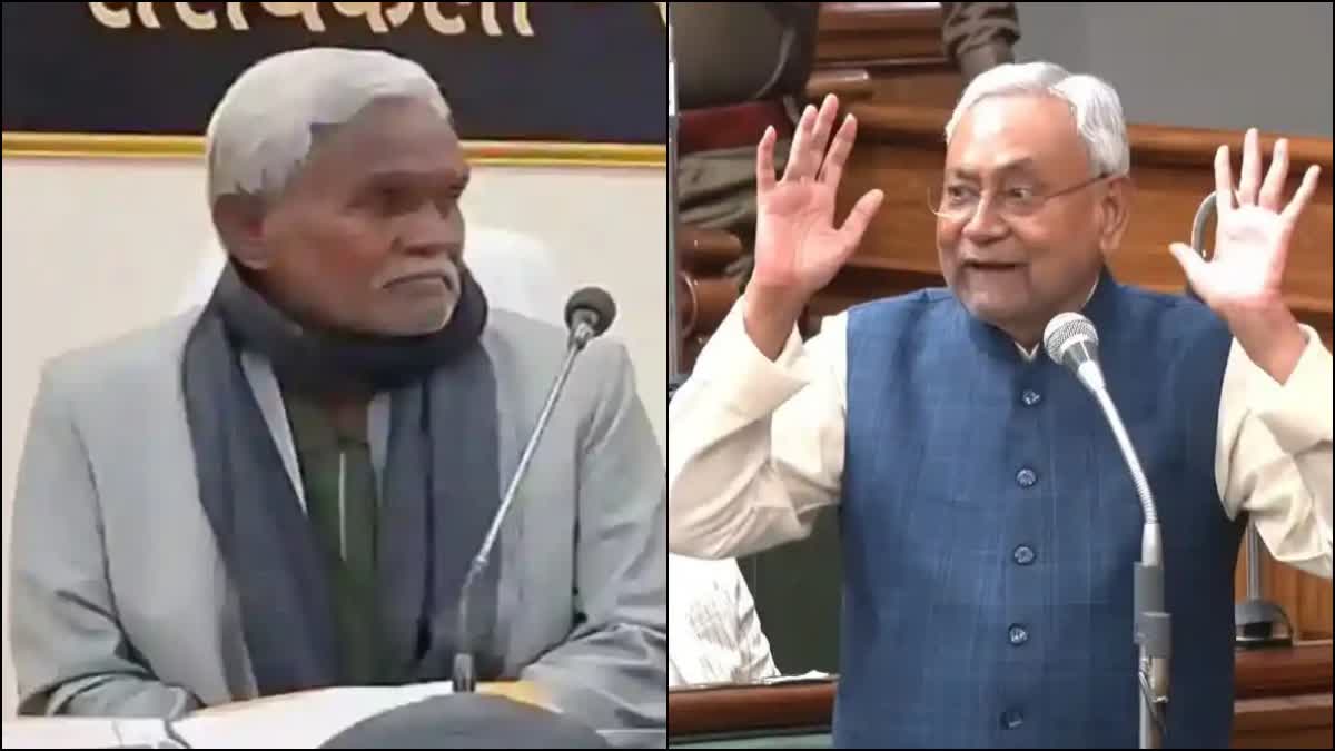 Bihar and Jarkhand Floor test