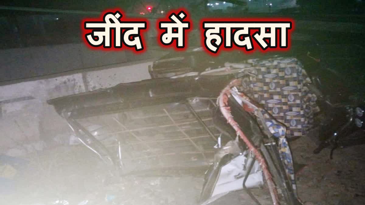 Collision With Train in Jind