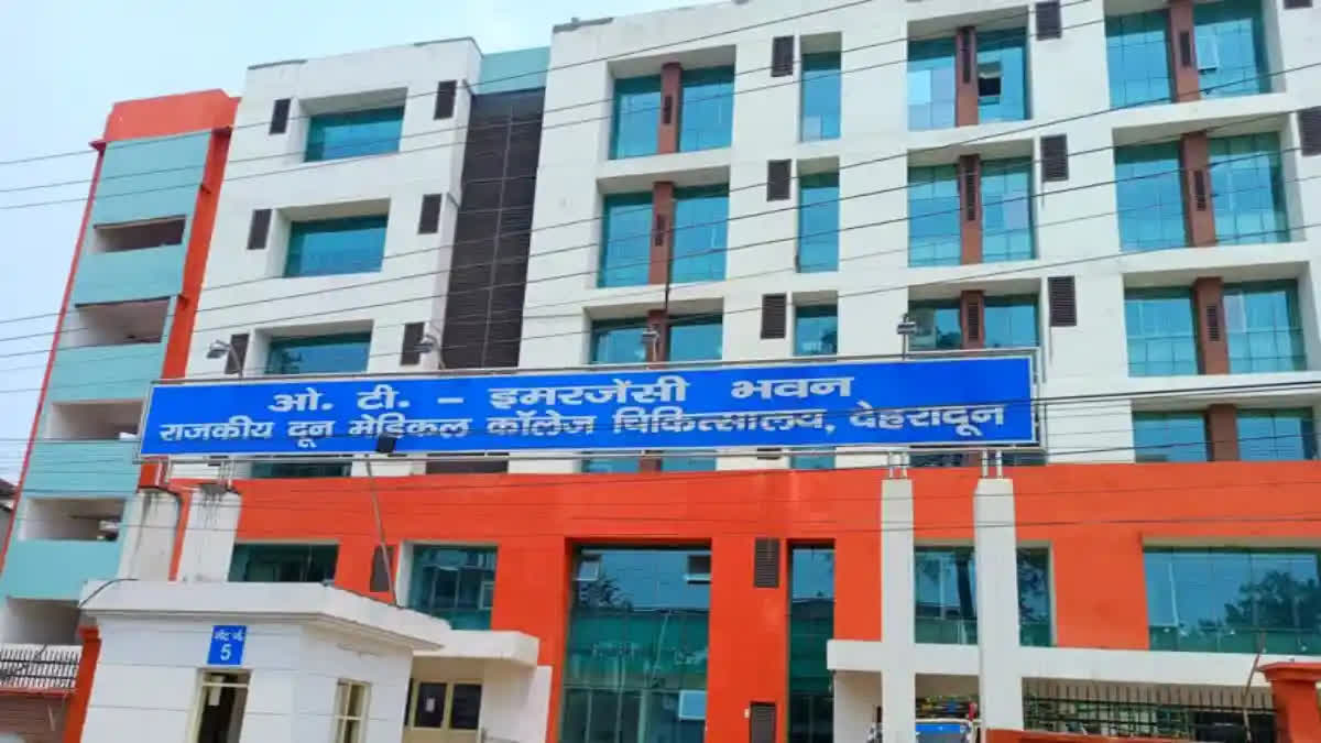 Government Doon Medical College Hospital