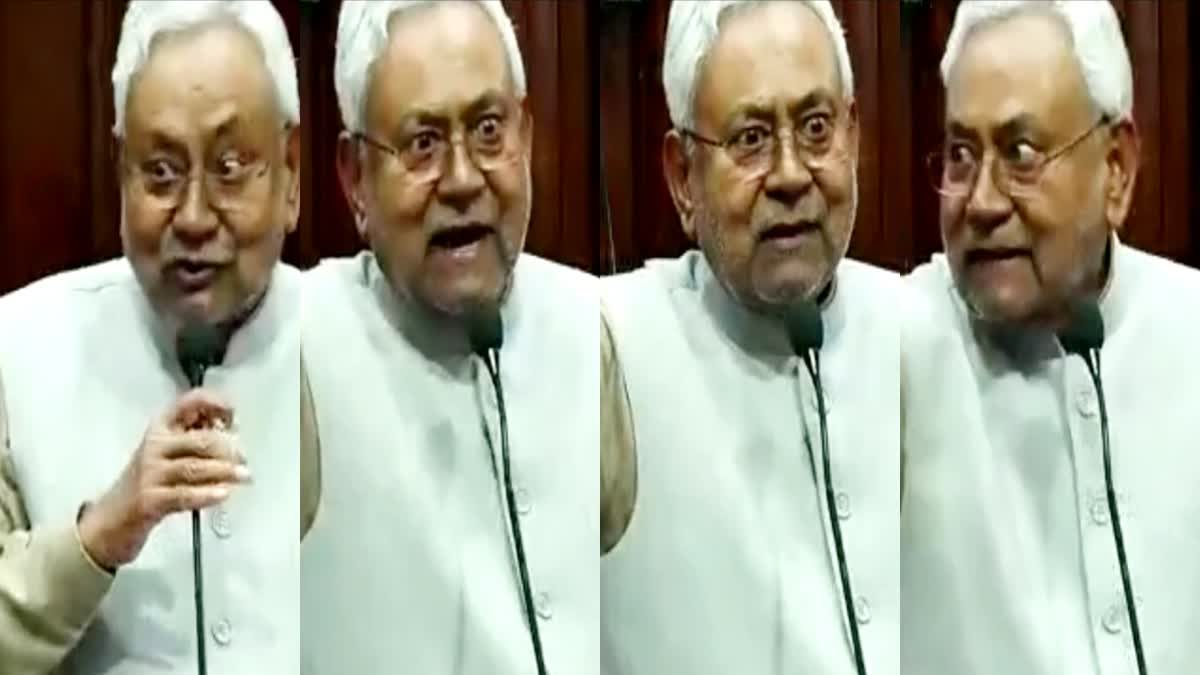 CM Nitish Kumar  Etv Bharat