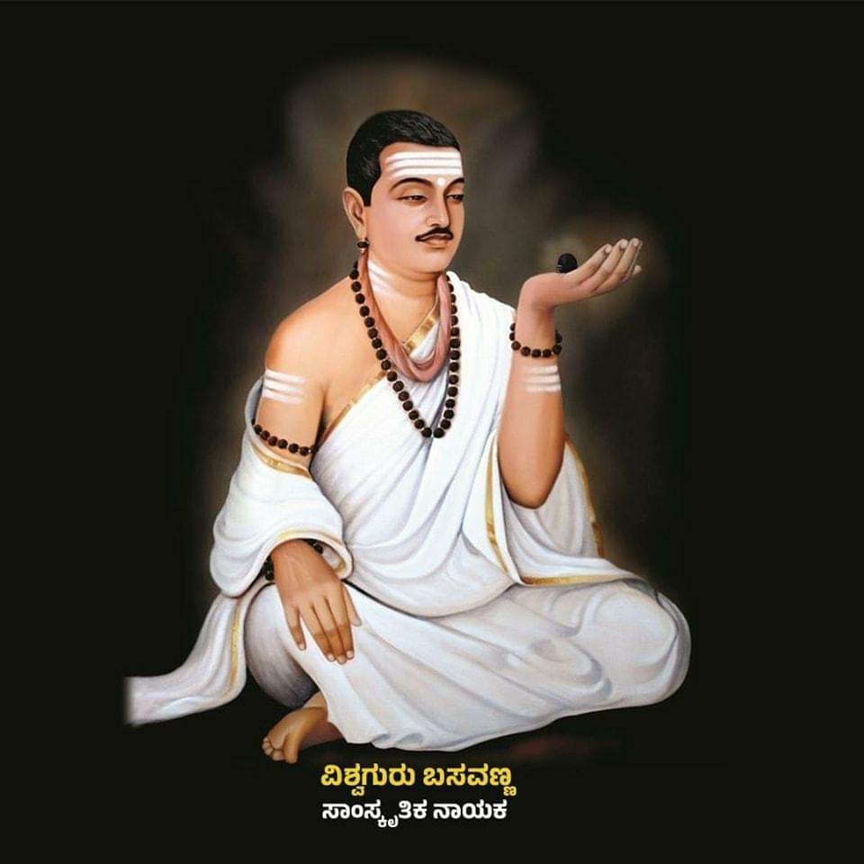 ಸಾಂಸ್ಕೃತಿಕ ನಾಯಕ ವಿಶ್ವಗುರು ಬಸವಣ್ಣ ನವರ ಹೊಸ ಭಾವಚಿತ್ರ