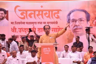 Uddhav Thackeray in Chhatrapati Sambhajinagar