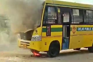 पटना में डीपीएस स्कूल बस में आग
