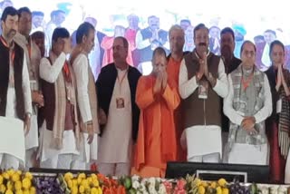 وزیراعلیٰ یوگی آدیتہ ناتھ نے مظفرنگر میں گرام پریکرما یاترا کا افتتاح کیا