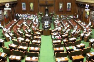 Karnataka Assembly Session Live