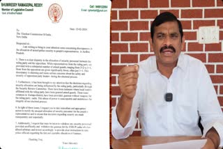 mlc_bhumireddy_complaint_to_election_commission