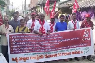 CPM Protest Demanding The Registration of Poor Houses