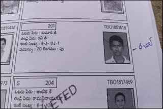 Bogus_Votes_in_Anantapur_Final_Voter_List