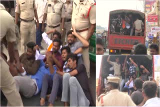Attempt to Besiege CM Office ABVP Student Union Leaders
