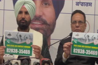 The Punjab Congress has taken a stand in favor of the farmers