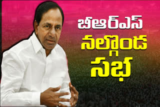 KCR Nalgonda Public Meeting Live