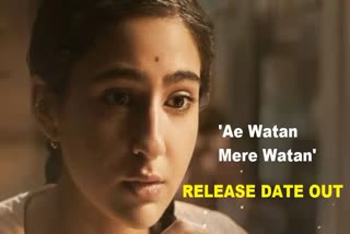 Ae Watan Mere Watan release date out