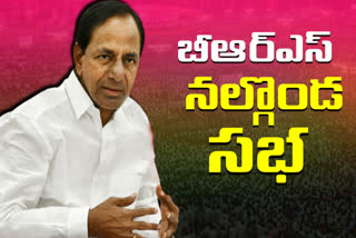 BRS Nalgonda Public Meeting Live