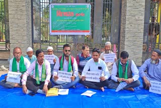 Garia Maria Desi Jatiya Parishad protest in nalbari