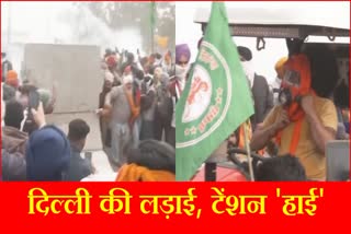 Farmers Protest Update Politics Kisan Aandolan Delhi Chalo March Haryana Punjab Border Amabala