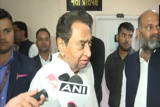 Kamal Nath  Rajyasabha nomination  മുന്‍മുഖ്യമന്ത്രി കമല്‍നാഥ്  രാജ്യസഭാ തെരഞ്ഞെടുപ്പ്